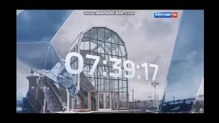 Часы телеканала Россия 1 перед программой Вести Москва (2015-2016, все версии)