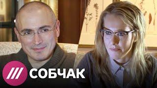 Ходорковский. Первое интервью после освобождения. Эксклюзив