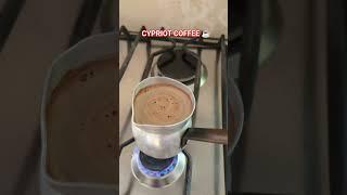 Cypriot coffee made the traditional way #coffee #youtubeshorts