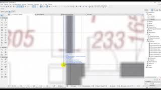 5окт 5-3 Архикад. Приёмы работы со стенами: стыковка, пересечение, скругление