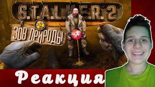 S.T.A.L.K.E.R. 2: Heart of Chornobyl "Баги, Баги, Баги" ! Реакция на МАРМОКА ! СТАЛКЕР УГАР !