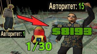 ЗАШЁЛ НА СЕКТОР 2 ПОЛУТОПОМ ? || GTA SAMP SEKTOR 2