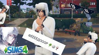 Создаем Фёдора Достоевского в Sims 4 / Bungou Stray Dogs / Fedor Dostoevsky.