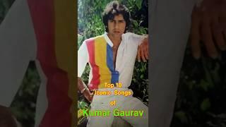 Top 10 Iconic Songs of Kumar Gaurav | #top10 #kumargaurav #shorts