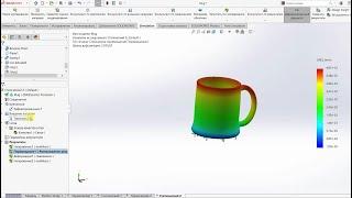 Термический анализ в SOLIDWORKS Simulation