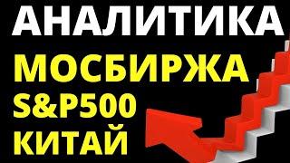 Курс доллара Ключевая ставка Акции Дивиденды Недвижимость Экономика инвестиции офз