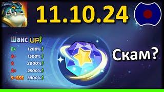  Обзор обновы, Храм света  УП: 11.10.2024 (Idle Heroes)