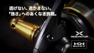 Promo video New Shimano 15 TWIN POWER SW