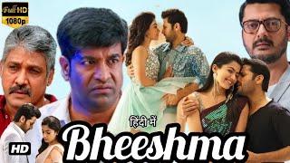 BHEESHMA FULL MOVIE IN HINDI DUBBED HD ll NITHIIN ll RASHMIKA MANDANNA ll REVIEW & FACTS