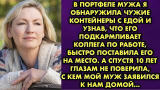 "Ты ледышка! С тобой холодно и одиноко!" - я была в шоке, когда спустя 20 лет совместной жизни муж