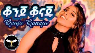 AMEN -ፍናን መዓሾ (ሸጎዳ) - ቆንጆ ቆናጁ - Fnan (Shegoda) - Qonjo Qonaju - Eritrean Music 2021 - Tigrigna Music