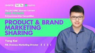 E-learning Session | FIIL: Product & Brand Marketing Sharing