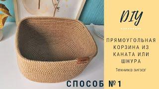 МК по способу №2  можно приобрести на моей личной странице в контакте vk. com/nami_ecodeco