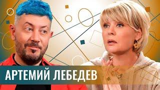 Артемий Лебедев: мне просто жалко интеллигенцию моей страны. Про честные новости и бездушные соцсети