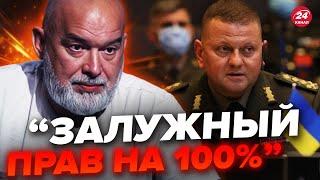 ШЕЙТЕЛЬМАН: ЗАЛУЖНЫЙ сказал это НАТО / Жестокая ПРАВДА о фронте / Запад НЕ ОЖИДАЛ