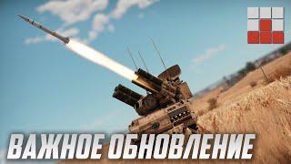 ПРОБЛЕМА ФРИЗОВ и УЛУЧШЕНИЕ МЕХАНИК War Thunder