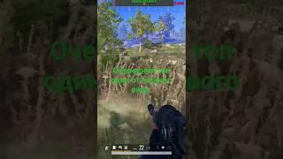 #pubg #rom4ik #shorts #short #shortvideo
