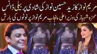 50 years of Maryam Nawaz  beautiful belly dance Zaid Hussain Nawaz Wedding Mehndi 2024