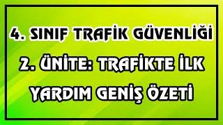 4. Sınıf Trafik Güvenliği Dersi 2. Ünite - Trafikte İlk Yardım Geniş Özeti | Canlı Anlatım