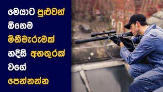 "Accident මෑන්  "  Sinhala Review | Ending Explained in Sinhala | Movie Reviews Sinhalen