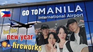 A Korean family returned to Manila to see the Philippine New Year fireworks [13# Manila]