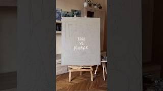 ЭСКИЗ vs РЕЗУЛЬТАТ (КАРТИНА МАСЛОМ) #искусство #художник #art #допосле #арт #эскиз #результат