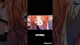 НЕМНОГО ПОДЫГРАЛ#youtubevideo#аниме#anime#animeshorts#анимемомент#animemoments#animes#топ