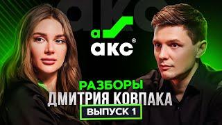 Как распродать остатки сезонного товара со складов ВБ и вырасти до 30 МЛН к концу года