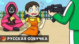 ИГРА В КАЛЬМАРА, но ВСЕ ПОМЕНЯЛИСЬ РОЛЯМИ?! Реакция на анимацию SQUID GAME LOGIC