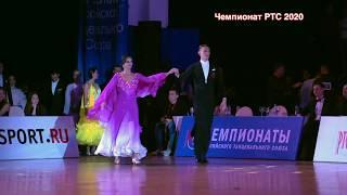 Lekh Evgenii / Fisenko Alina, Waltz, Presentation Dance