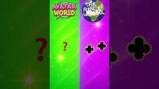 Avatar World vs Real World #ahaworld  #avatarworld #tocaboca #pazu #realworld