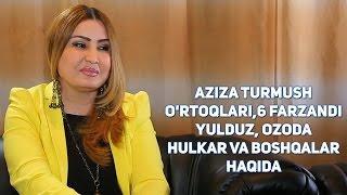 Aziza turmush o'rtoqlari, 6 farzandi, Yulduz, Ozoda, Hulkar va boshqalar haqida