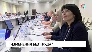 Изменения без труда   сюжет на РБК   ОМСКТВ