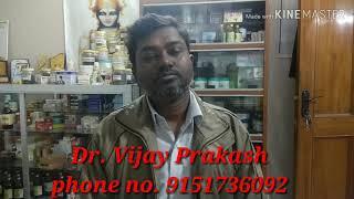 AVN | osteonecrosis | core decompression| Ayurvedic Treatment by Dr. Vijay Prakash 9151736092