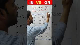 In or On - How to use them ?  #viral