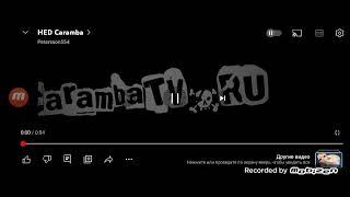 Caramba Tv