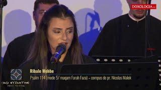 Ribale Wehbe – Psalm 114 (mode 5/ maqam Farah Faza) – compus de pr. Nicolas Malek