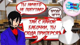 ПРЕПОД ИЗ LIFE IS STRENGE ТЕПЕРЬ В ДОКИ ДОКИ? ► DDLC: РУССКИЙ СЮРПРИЗ (2)