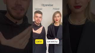 Formal VS informal expressions in Russian part 2