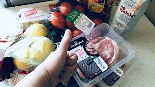 ЗАКУПКА ПРОДУКТОВ В ПЯТЕРОЧКЕ/ОБЗОР ПРОДУКТОВ