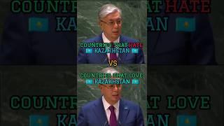 countries that hate Kazakhstan vs countries that love Kazakhstan#shorts#viralshorts