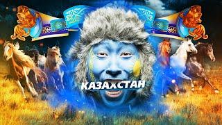 Орда в Казахстане! Дальнобой по Казахстану!