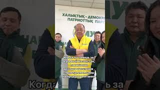 Когда ты топишь за аграрный Казахстан️