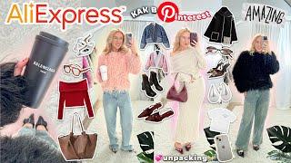 большая распаковка с AliExpress! одежда, обувь, аксессуары и товары для дома как в Pinterest