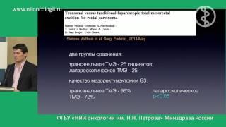 New surgical techniques in treatment of rectal cancer (A. Rasulov)