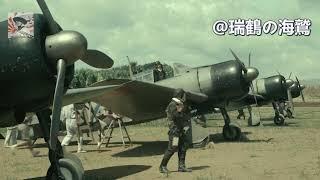 【日本軍歌】ラバウル海軍航空隊 Rabaul Naval Air Corps(Rabauru kaigun kōkū-tai) - Japanese Military Song