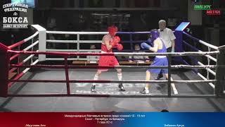 60 kg : Абдуллаев Али vs Бабешко Артур