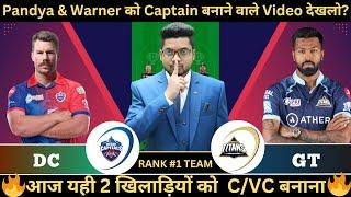 DC vs GT Dream11 Prediction | DC vs GT TATA IPL 2023 Dream11 Team | DC vs GT Dream11 Prediction