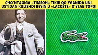 Cho‘ntagiga “Timsoh” Tiksa Ustidan Kulishdi. "LACOSTE" Brendini Tarixi