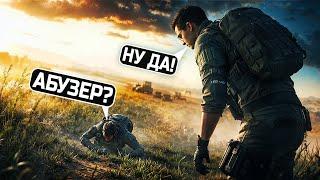 Я АБУЗЕР МЕТЫ В PUBG